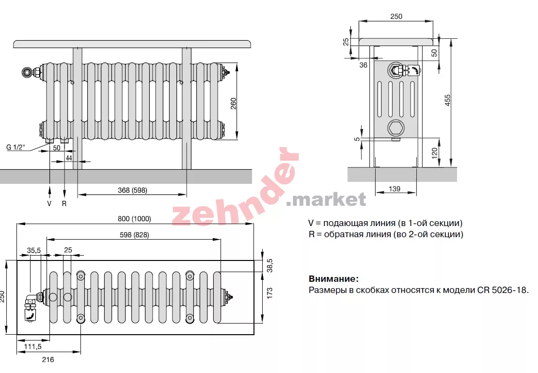толщина радиатора rifar monolit 500. рифар радиаторы алюминиевые 500. высота батареи отопления. биметаллический радиатор royal indigo 500. радиатор rifar equation 10.