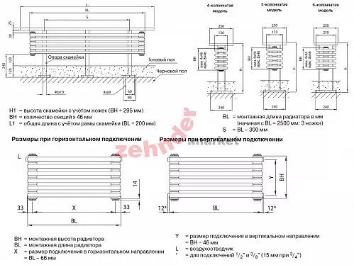 Радиатор-скамейка Zehnder Radiator Bench B5120/4 N3570 RAL 9016