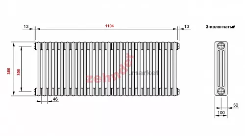 Радиатор Zehnder Charleston 3037/24 1270 3/4 RAL 9016 боковое подключение