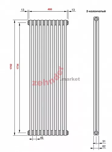 Вертикальный радиатор Zehnder Charleston 2180/10 1270 1/2 Technoline 0325 TL боковое подключение (с кронштейнами CVD1+BH)