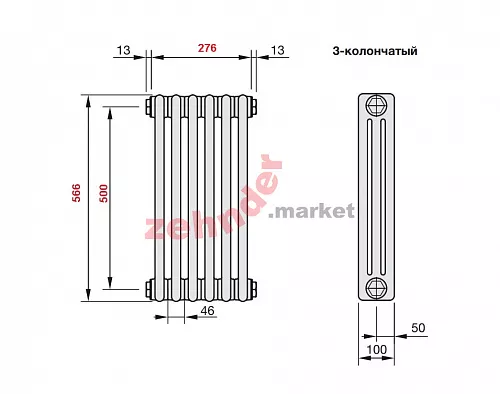 Радиатор Zehnder Charleston 3057/06 1270 3/4 RAL 9016 боковое подключение