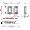 Радиатор Zehnder Charleston CH 3100/10 1270 ¾ RAL 9016