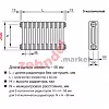 Радиатор Zehnder Charleston CH 3250/32 1270 ¾ RAL 9016