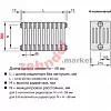 Радиатор Zehnder Charleston CH 6090/13 1270 ¾ RAL 9016