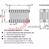 Радиатор Zehnder Charleston CH 6050/25 1270 ¾ RAL 9016