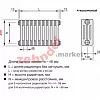 Радиатор Zehnder Charleston CH 4030/08 1270 ¾ RAL 9016