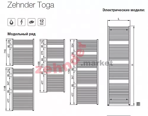 Электрический полотенцесушитель Zehnder Toga TEC-120-050/GD Хром