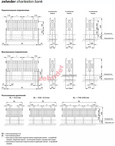 Радиатор-скамейка Zehnder Charleston Bench CB4026-38 N3370 RAL 9016