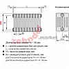 Радиатор Zehnder Charleston CH 6019/25 1270 ¾ RAL 9016