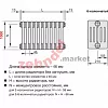 Радиатор Zehnder Charleston CH 6100/51 1270 ¾ RAL 9016