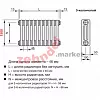 Радиатор Zehnder Charleston CH 3150/24 1270 ¾ RAL 9016