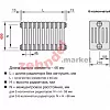 Радиатор Zehnder Charleston CH 6040/05 1270 ¾ RAL 9016