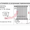 Радиатор Zehnder Charleston Completto CH 4300/05 V001 ½ RAL 9016
