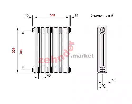 Радиатор Zehnder Charleston 3037/08 1270 3/4 RAL 9016 боковое подключение