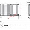 Радиатор Zehnder Charleston Completto CH 3057/20 V001 ½ RAL 9016