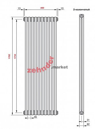 Вертикальный радиатор Zehnder Charleston 2180/10 1270 1/2 RAL 9217 matt цвет Чёрный боковое подключение (с кронштейнами CVD1+BH)
