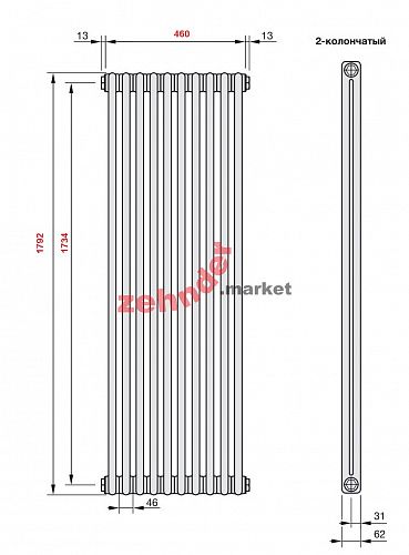 Вертикальный радиатор Zehnder Charleston 2180/10 1270 1/2 RAL 9217 matt цвет Чёрный боковое подключение (с кронштейнами CVD1+BH)