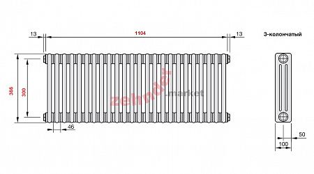 Радиатор Zehnder Charleston CH 3037/24 1270 ¾ RAL 9016