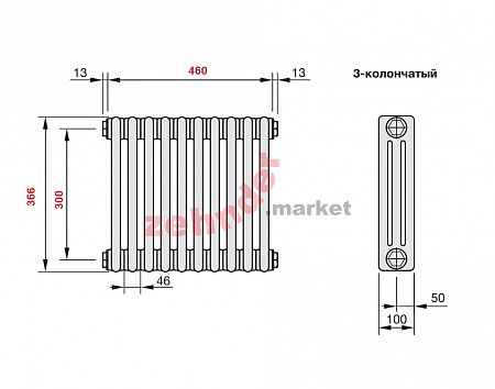 Радиатор Zehnder Charleston CH 3037/10 1270 ¾ RAL 9016