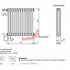 Радиатор Zehnder Charleston Completto 3057/12 V001 1/2 RAL 9217 matt цвет Черный нижнее подключение