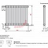 Радиатор Zehnder Charleston Completto 2050/14 V001 1/2 RAL 9016 нижнее подключение (с кронштейнами CVD1+BH)