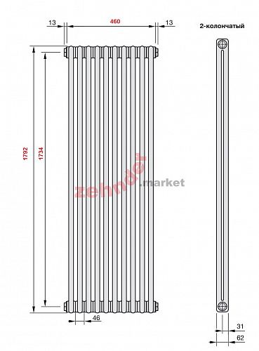 Вертикальный радиатор Zehnder Charleston 2180/10 1270 3/4 RAL 9016 боковое подключение