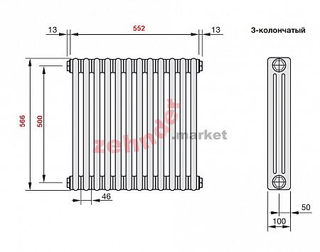 Радиатор Zehnder Charleston CH 3050/12 1270 1/2 RAL 9016 боковое подключение (с кронштейнами CVD1+BH)