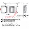 Радиатор Zehnder Charleston CH 4200/04 1270 ¾ RAL 9016