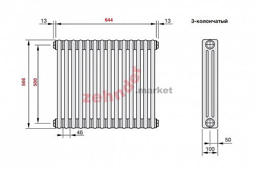 Радиатор Zehnder Charleston CH 3057/14 1270 ¾ RAL 9016