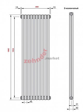 Вертикальный радиатор Zehnder Charleston 2200/10 1270 1/2 RAL 9016 боковое подключение (с кронштейнами CVD1+BH)