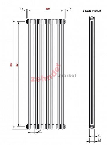 Вертикальный радиатор Zehnder Charleston 2200/10 1270 1/2 RAL 9016 боковое подключение (с кронштейнами CVD1+BH)