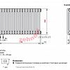 Радиатор Zehnder Charleston Completto CH 3030/16 V001 ½ RAL 9016