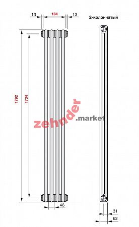 Вертикальный радиатор Zehnder Charleston 2180/04 1270 1/2 RAL 9217 matt цвет Чёрный боковое подключение (с кронштейнами CVD1+BH)