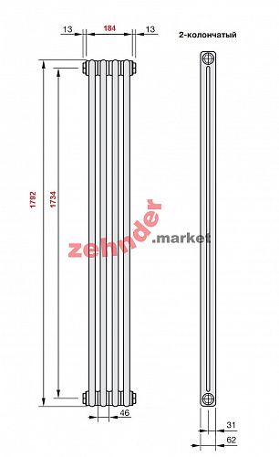 Вертикальный радиатор Zehnder Charleston 2180/04 1270 1/2 RAL 9217 matt цвет Чёрный боковое подключение (с кронштейнами CVD1+BH)