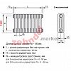 Радиатор Zehnder Charleston 3150/14 1270 3/4 RAL 9016 боковое подключение