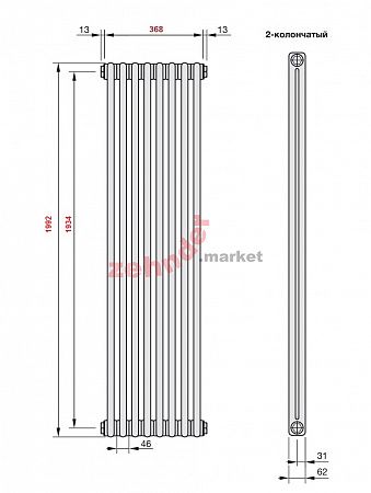 Вертикальный радиатор Zehnder Charleston 2200/08 1270 1/2 RAL 9016 боковое подключение (с кронштейнами CVD1+BH)