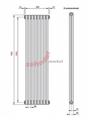 Вертикальный радиатор Zehnder Charleston 2200/08 1270 1/2 RAL 9016 боковое подключение (с кронштейнами CVD1+BH)