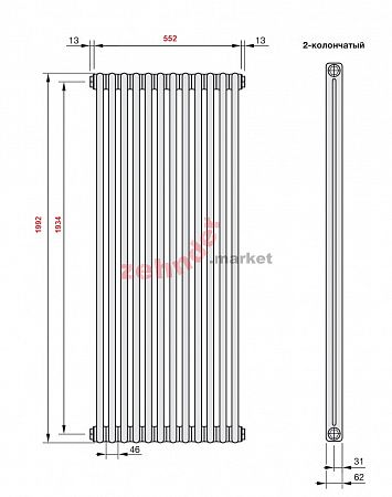 Вертикальный радиатор Zehnder Charleston 2200/12 1270 1/2 RAL 9016 боковое подключение (с кронштейнами CVD1+BH)