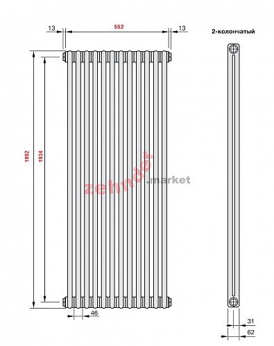 Вертикальный радиатор Zehnder Charleston 2200/12 1270 1/2 RAL 9016 боковое подключение (с кронштейнами CVD1+BH)