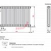 Радиатор Zehnder Charleston Completto 3050/18 V001 1/2 RAL 9016 нижнее подключение (с кронштейнами CVD1+BH)