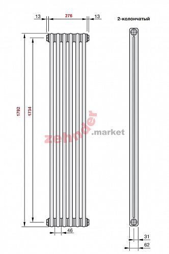 Радиатор Zehnder Charleston CH 2180/06 1270 ¾ Technoline 0325 TL