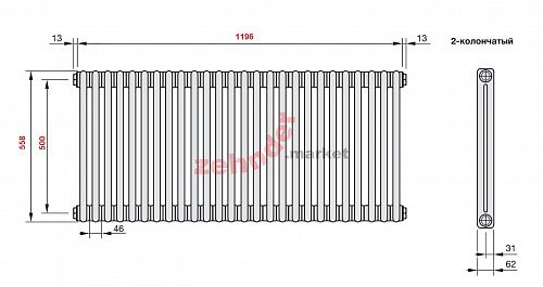 Радиатор Zehnder Charleston 2056/26 1270 3/4 RAL 9016 боковое подключение