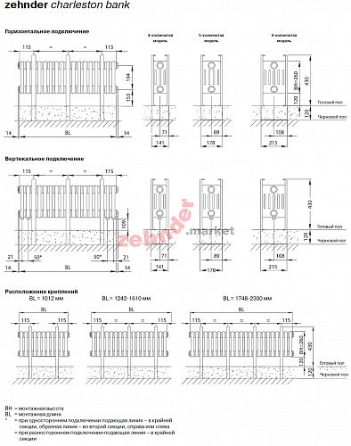 Радиатор-скамейка Zehnder Charleston Bench CB4026-27 N3370 RAL 9016