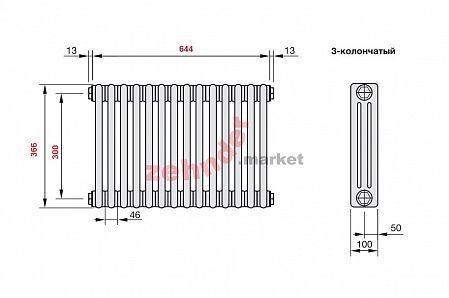Радиатор Zehnder Charleston CH 3037/14 1270 ¾ RAL 9016