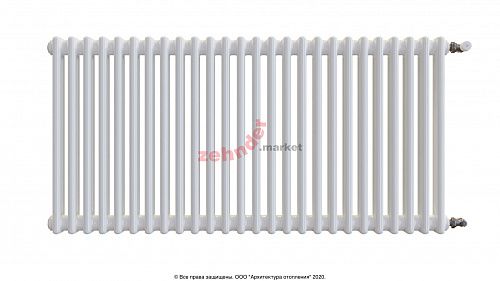 Радиатор Zehnder Charleston 2056/26 1270 3/4 RAL 9016 боковое подключение