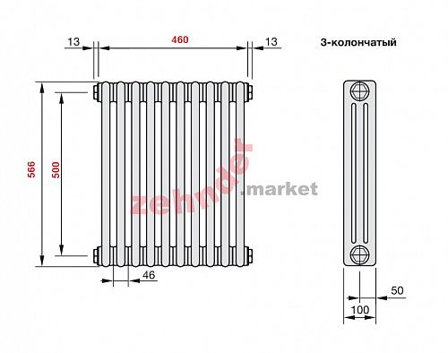 Радиатор Zehnder Charleston 3057/10 1270 3/4 RAL 9016 боковое подключение