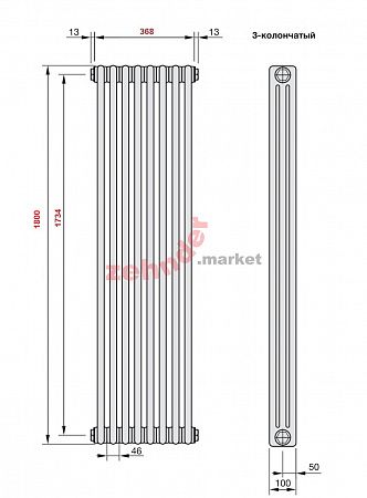 Вертикальный радиатор Zehnder Charleston 3180/08 1270 1/2 RAL 9016 боковое подключение (с кронштейнами CVD1+BH)