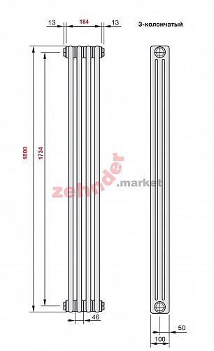 Вертикальный радиатор Zehnder Charleston 3180/04 1270 1/2 RAL 9016 боковое подключение (с кронштейнами CVD1+BH)
