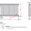 Радиатор Zehnder Charleston Completto CH 3050/18 V001 ½ RAL 9016