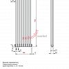 Вертикальный радиатор Zehnder Charleston 2180/08 V001 1/2 Technoline 0325 TL нижнее подключение (с кронштейнами CVD1+BH)